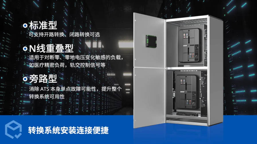 Eaton ATDH product series image
