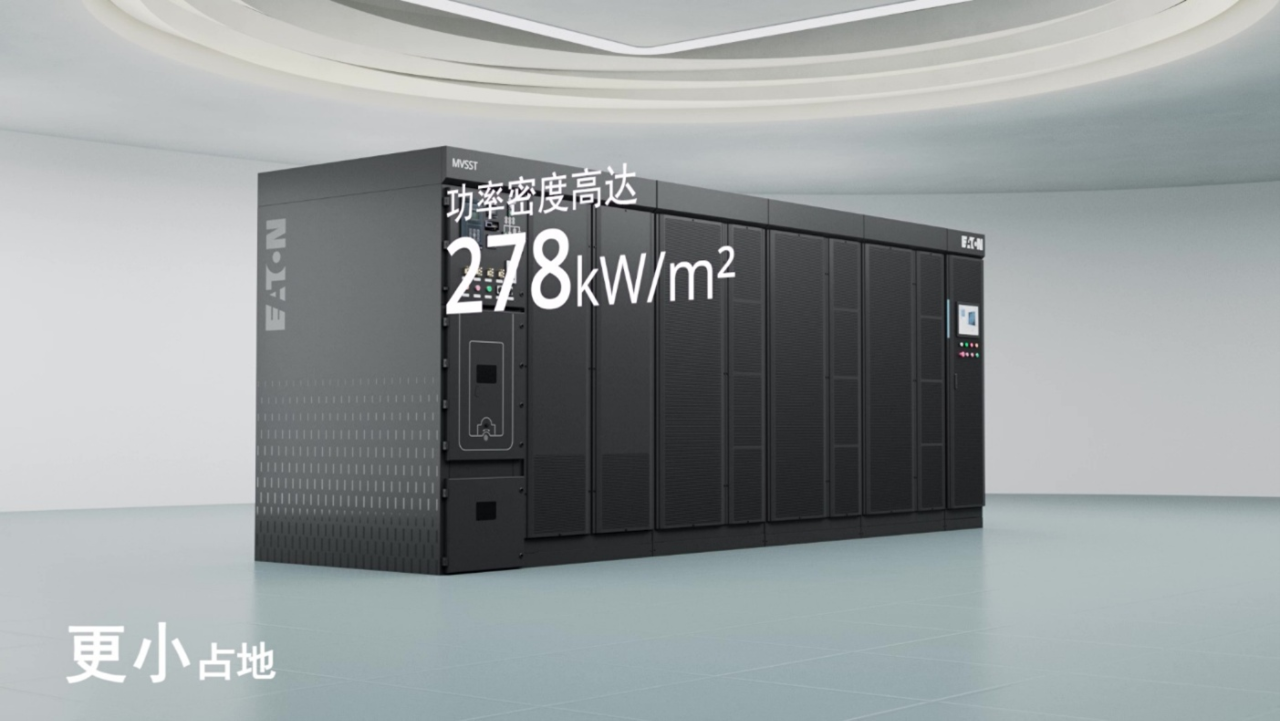 Eaton MV SST power density up to 278kW per square meter