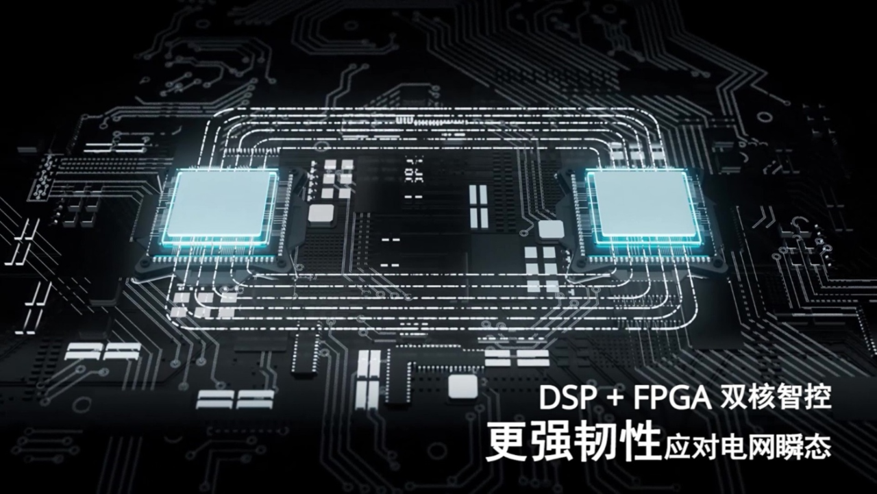 Eaton MV SST features DSP and FPGA dual-core intelligence architecture