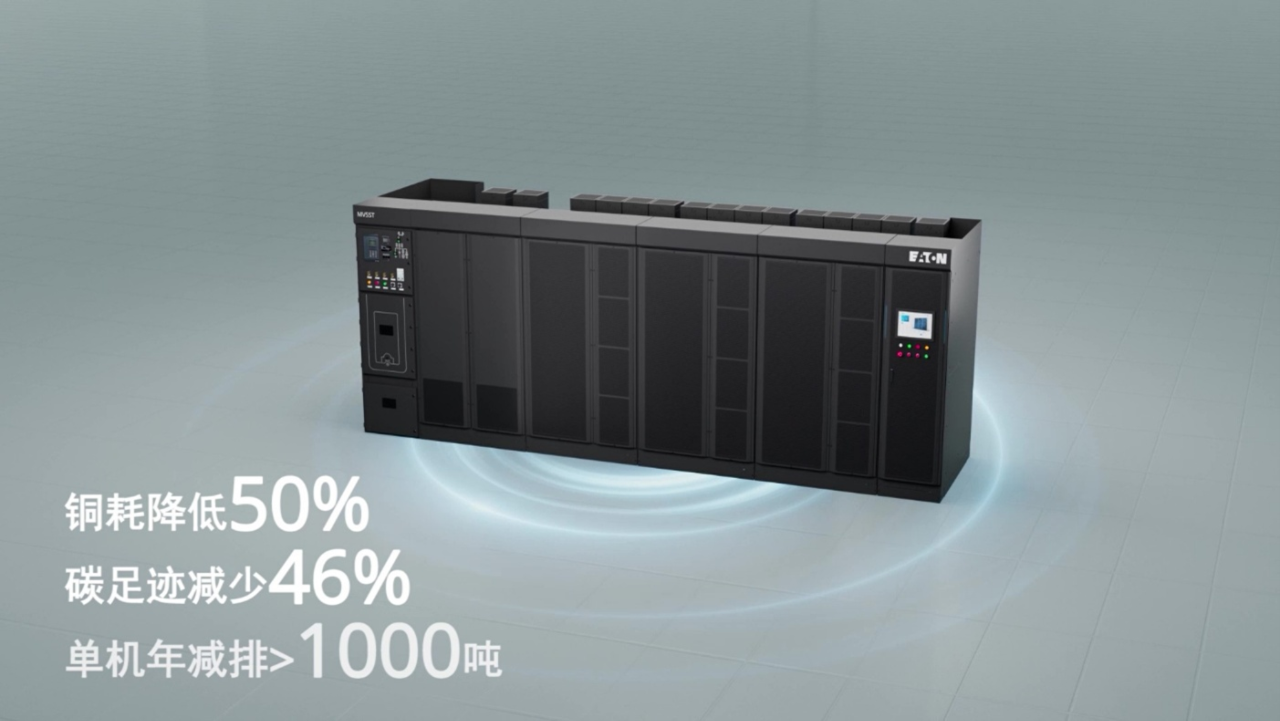 Eaton MV SST features modular design for shortened lead time