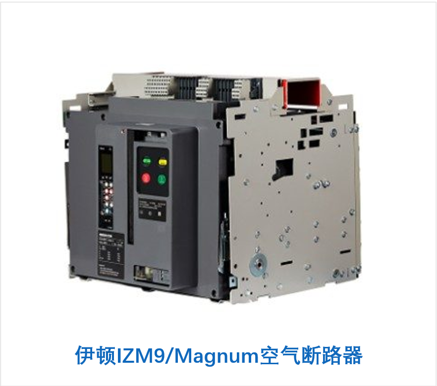 eaton-izm9-square-with-name-image.png