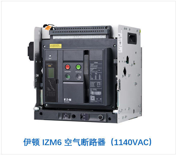 eaton-izm6-1140-square-with-name.png