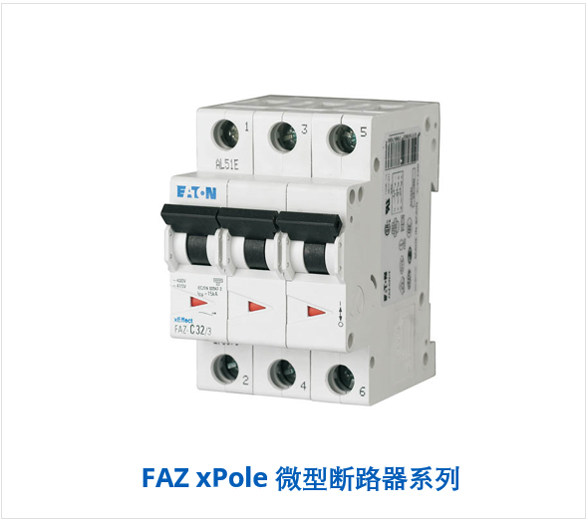 eaton-faz-xpole-with-title-image-cn.png